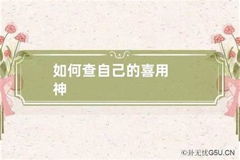 喜水木職業|【喜用神水木】八字喜用神為「水木」不可不知，適合哪些工作、。